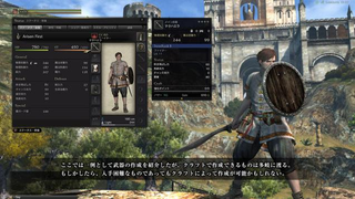 Illustration for article titled Why People Say Dragon's Dogma Online Looks Like Final Fantasy XIVÂ